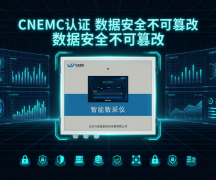 <strong>设备需支持Modbus、Profibu</strong>