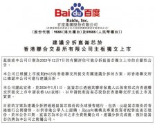 昆仑芯M300将于2027年初上市