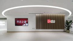 <strong>钰泰半导体股份有限公司</strong>