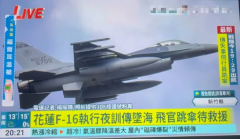 就是被锁定了、该告警的