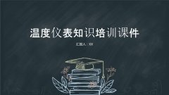 习惯了看他们带着一天的