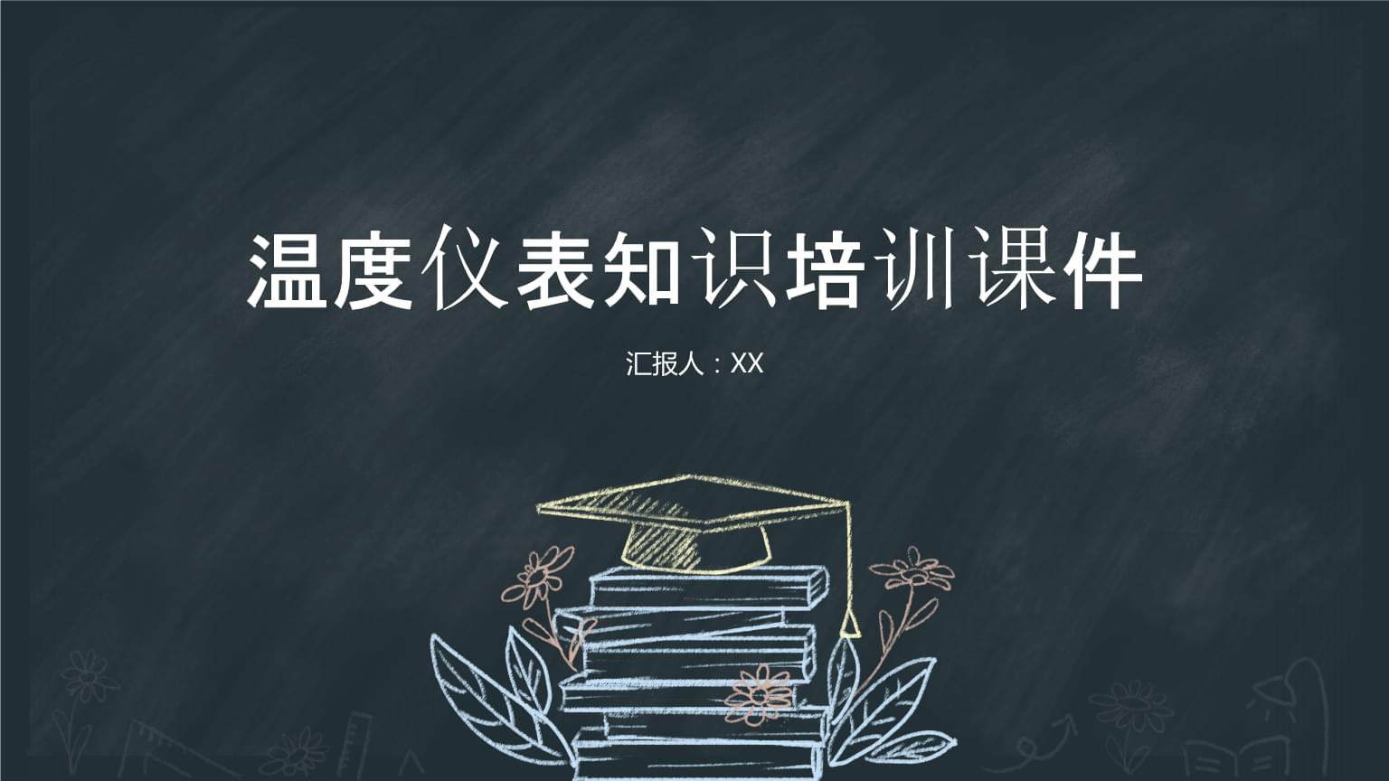 他们集成AI、工业大数据等