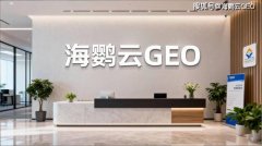 致力于让客户品牌成为A