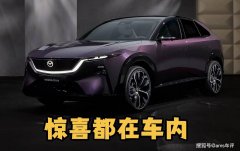 <strong>将导航指引等信息投射到</strong>