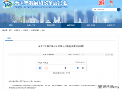 为了适应费率调整频繁的