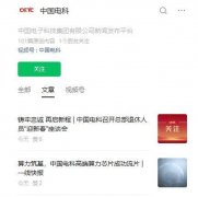 IT之家 2 月 11 日消息