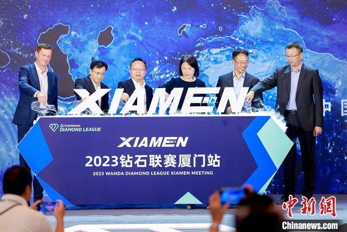 世界田联钻石联赛落户厦门：计划自2023年起连办