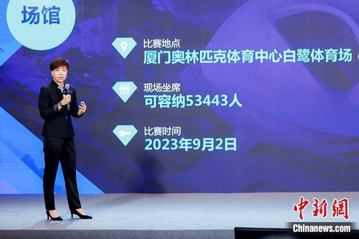 世界田联钻石联赛落户厦门：计划自2023年起连办