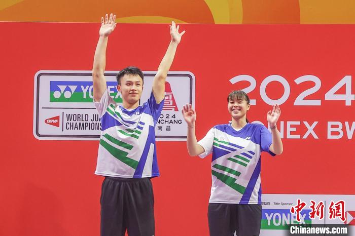 南昌举行的尤尼克斯世界青年羽毛球锦标赛混双