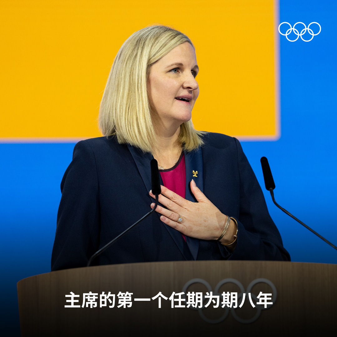 津巴布韦游泳名将柯丝蒂·考文垂当选国际奥委会