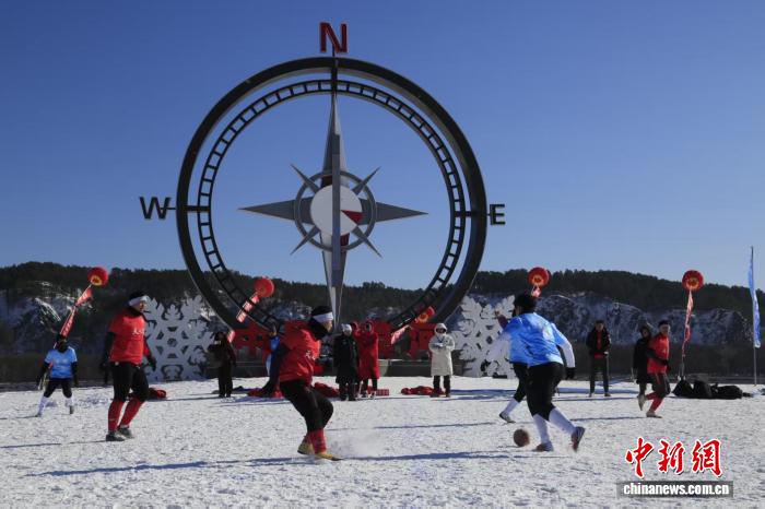 漠河冰雪运动会启幕 300余名选手角逐边境体育盛