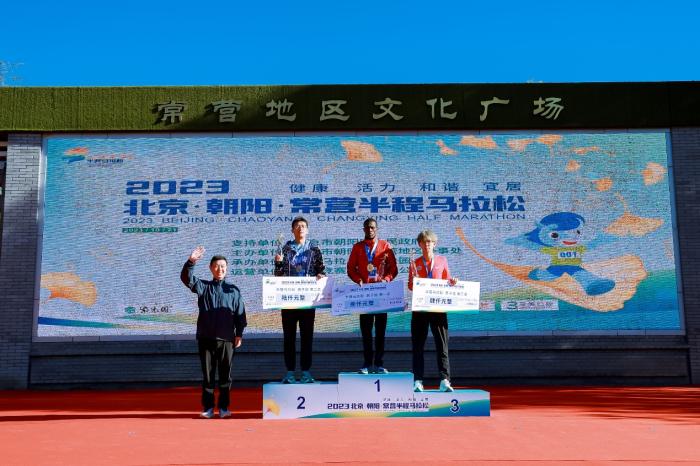 肯尼亚选手包揽男女冠军 金秋生态跑道点燃半马