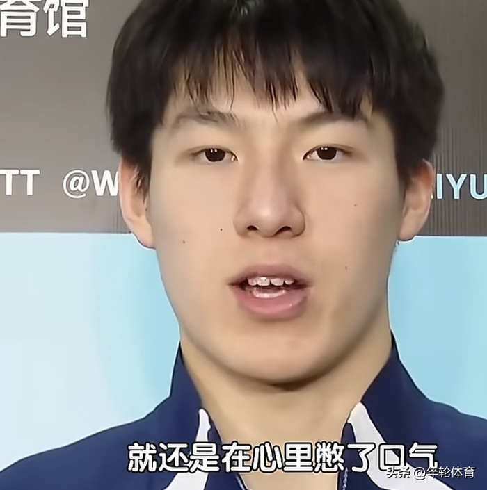 19岁河南小将温瑞博逆转夺冠，排名飙升至第11位