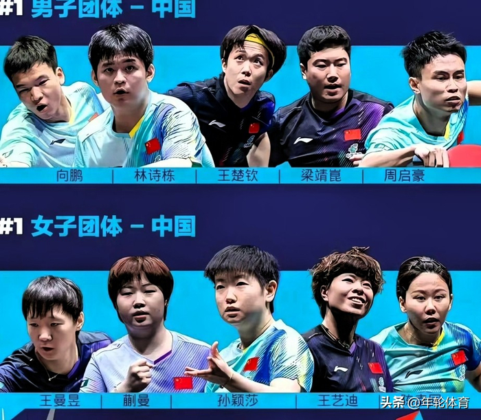 19岁河南小将温瑞博逆转夺冠，排名飙升至第11位