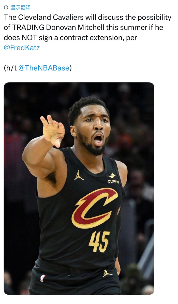 米切尔若不续约 骑士或启动交易程序