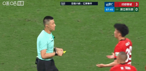 19岁国足新星王钰栋客场遭黄牌警告 赛后怒骂队
